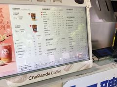 -茶百道(太平门直街店)