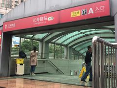 门面-顺记冰室(宝华路店)