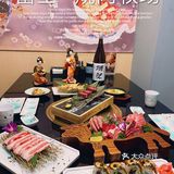 🌸魔都探店｜干式熟成肉🥩富士烧肉牧场🐂