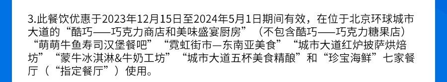 -北京环球影城主题公园-停车楼