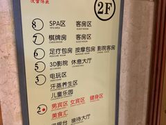 -汉宫汤泉汗蒸洗浴(五四广场店)