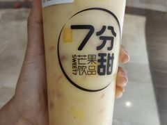 -7分甜(雨花客厅店)