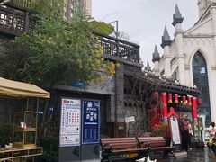 -村外有星光小食铺(长嘉汇店)