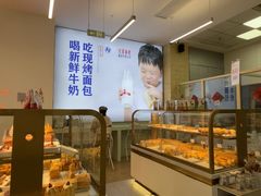 -红星前进面包牛奶公司(五道口购物中心店)