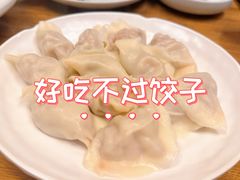 -一轩饺子馆(丽都店)