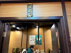 -牛街清真满恒記(平安里西大街店)