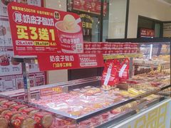 -味多美蛋糕(古城店)