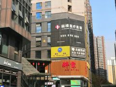 -醉霖生态餐厅(交大店)
