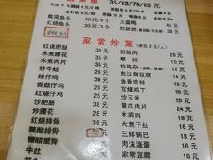 菜单-黑皮酸菜鱼(绣花巷店)