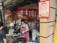 -老南昌白糖糕(大士院店)