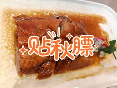 -同庆楼(花园店)