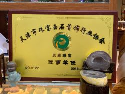 -灵彩珠宝(朗香街店)
