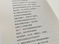 -思南书局(复兴中路店)