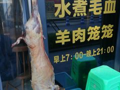 -雍江食府(企业天地店)