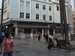 -民信老铺(华盖路店)