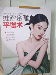 点击看大图 -石家庄苏亚美联臣医疗美容医院