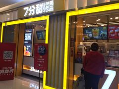 门面-7分甜(李沧万达店)
