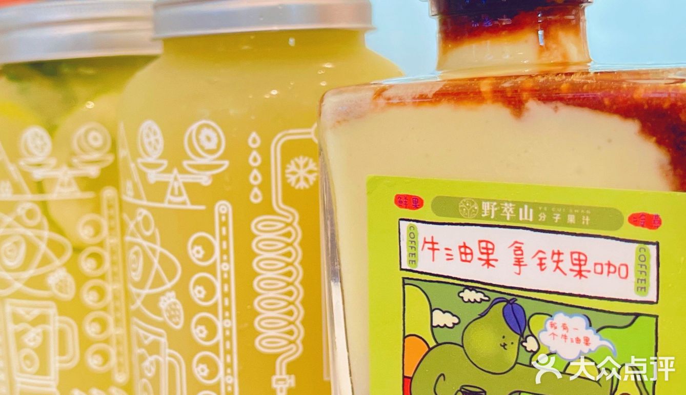 野萃山来海岸城啦调皮