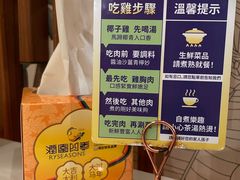 -润园四季椰子鸡火锅(欢乐海岸店)
