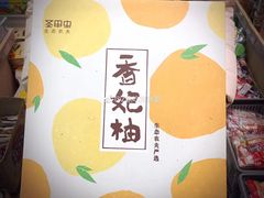 -Z家吃货联盟(南三院店)