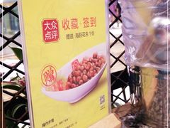 -蛙舍·炭烧牛蛙(东百中心店)