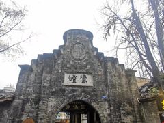 -恺庐茶园(宽窄巷子景区店)