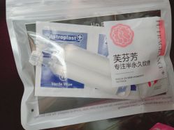 -芙芬芳·半永久纹眉（深圳旗舰店）