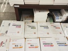 -新华书店(新街口旗舰店)