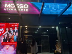 -MOSSO·Liveshow(M3香港广场店)