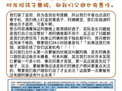 -爱贝尔高端月嫂(母婴护理)