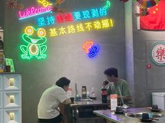 -东北鹤岗烧烤(麒麟紫荆城店)