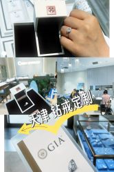 点击看大图 -Cindy Jewelry·钻戒·彩色宝石