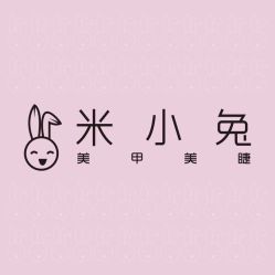 -米小兔美甲美睫