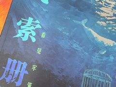 -戏精管理局·剧本杀·桌游·血染钟楼