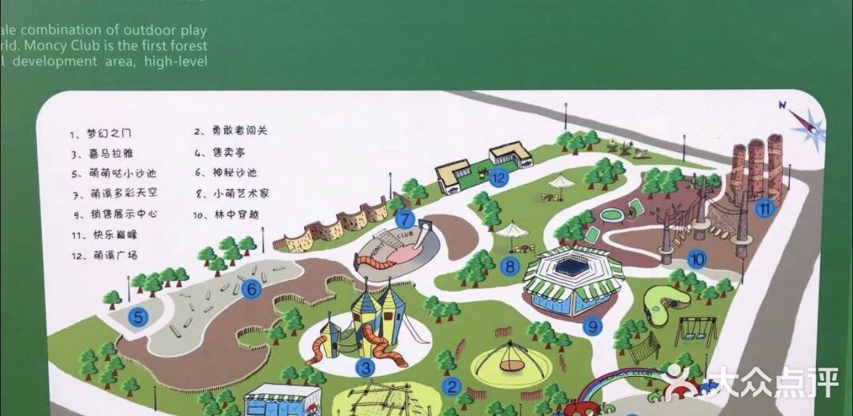 来与自然约会吧🌿