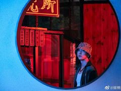 -湘里乡亲甲王二老店