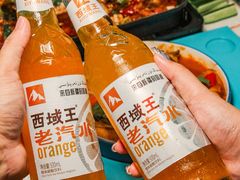 -新疆伊秀清真餐厅