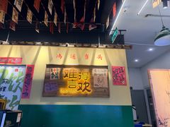 -蜀川川破店·江湖菜·烧烤(北京首店)