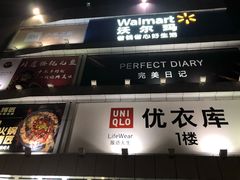 -凯德广场(金牛店)