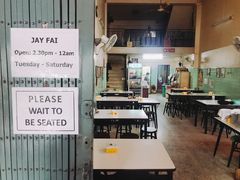-Raan Jay Fai