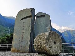 -大渡河峡谷国家地质公园