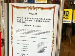 -新记美食(关闸店)