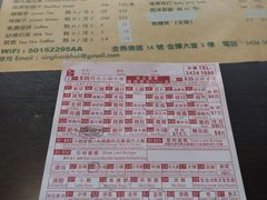 -星林居酸辣米线餐厅
