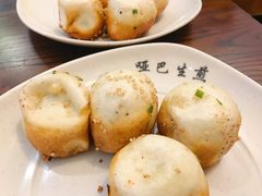 哑巴生煎-哑巴生煎(临顿路店)