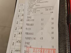 -木屋烧烤(岗顶二店)
