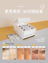 -苗方清颜痘肌研究所