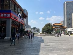 -桥香园云南过桥米线(金马碧鸡店)