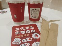 -炖物24章·顺时轻养茶(杭州大厦店)