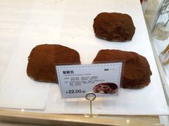 -DEMO黛慕蛋糕(中泰店)