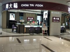 -远洋未来广场(育慧北路店)